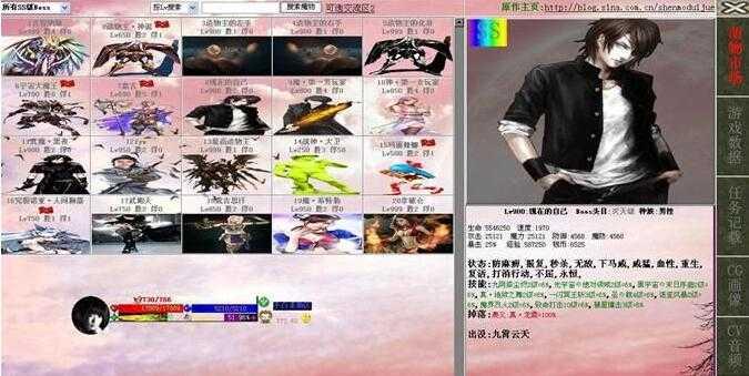 图片[2]-神说-生命法典最终版_单机网游-玩吧资源站