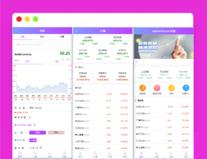 A1542单手机版双融/金融系统带静态推广官网-玩吧资源站