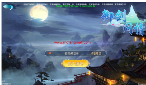 御剑问情游戏源码 修复跨服服务端 视频教程+授权后台-玩吧资源站