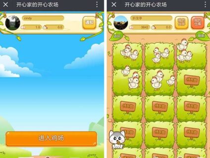 开心农场1.5.0解密开源版-玩吧资源站