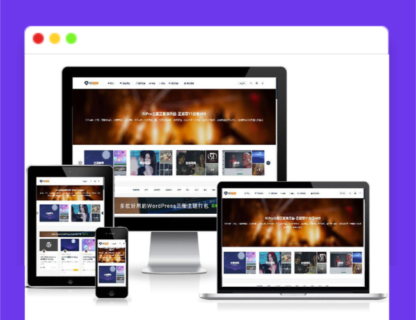 A1544ripro9.0修正升级版+WP两款美化包+稀有插件-玩吧资源站