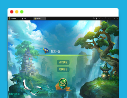 Q407大话回合手游【逍遥西游中变】最新整理Linux手工服务端+充值后台+安卓苹果双端-玩吧资源站