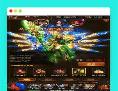 Q408三网H5游戏【星空雷霆H5】最新整理Linux手工服务端+GM授权后台-玩吧资源站