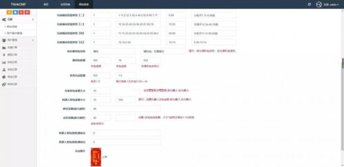 最新 士兵红包/牛气士兵_支付已接_带免死_带点控群控_带教程-玩吧资源站