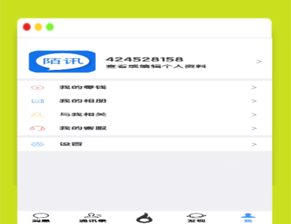 A1550IM即时通讯系统源码+搭建视频教程-玩吧资源站