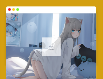 A1551最新简约好用的欧皇图床系统源码-玩吧资源站