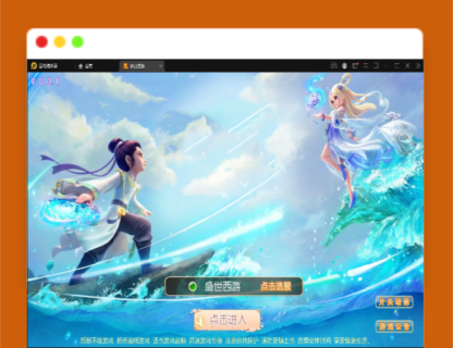 Q410MT3换皮梦幻【盛世西游】最新整理Linux手工服务端+GM后台+安卓苹果双端-玩吧资源站