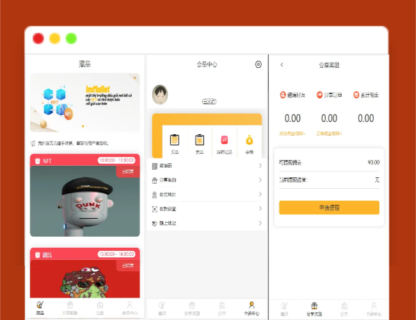 A1552新版nft源码中国元宇宙数字藏品艺术品交易平台-玩吧资源站