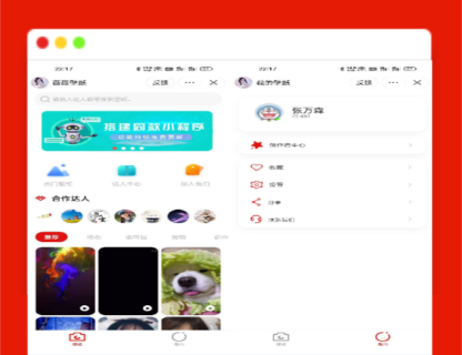 A1553抖音取图表情包小程序+创作者入驻+流量主-玩吧资源站