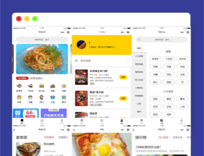 A1555仿京细菜谱微信小程序源码云开发菜谱微信小程序源码-玩吧资源站