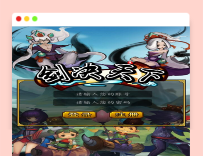 Q411三网修仙H5【剑决天下】最新整理Win半手工服务端+运营后台-玩吧资源站