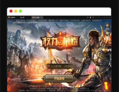 Q412魔幻手游【权利与荣耀】最新整理Linux手工服务端+GM后台+安卓苹果双端-玩吧资源站