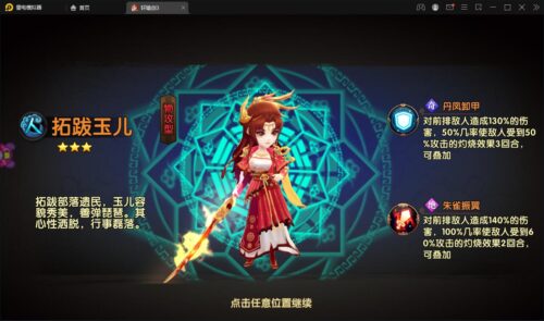 卡牌回合手游【轩辕剑3】最新整理Win半手工服务器+充值后台-玩吧资源站