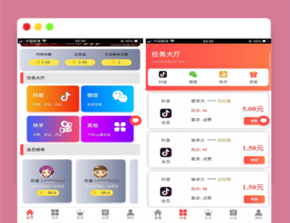 A1557运营级抖音点赞完整源码/带自动自机器人无需要审核自动挂机到账/增加抽奖-玩吧资源站