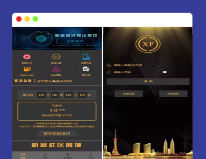 A1559新富区块链/全开源矿机/区块链/自带交易/带众筹/理财源码-玩吧资源站