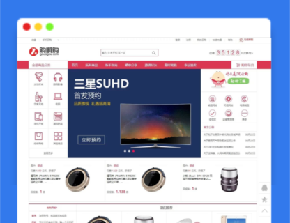 A1560无授权购啊购云购/1元夺宝源码/带机器人+控制附带教程-玩吧资源站