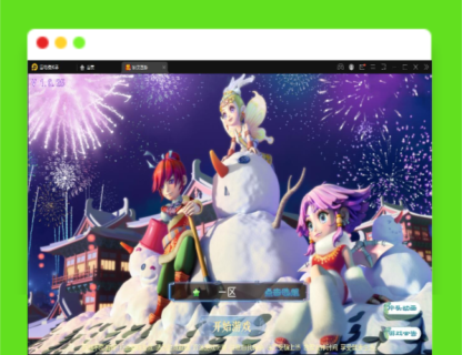 Q415MT3换皮梦幻【初见西游】最新整理Linux手工服务端+GM后台+安卓苹果双端+源码-玩吧资源站