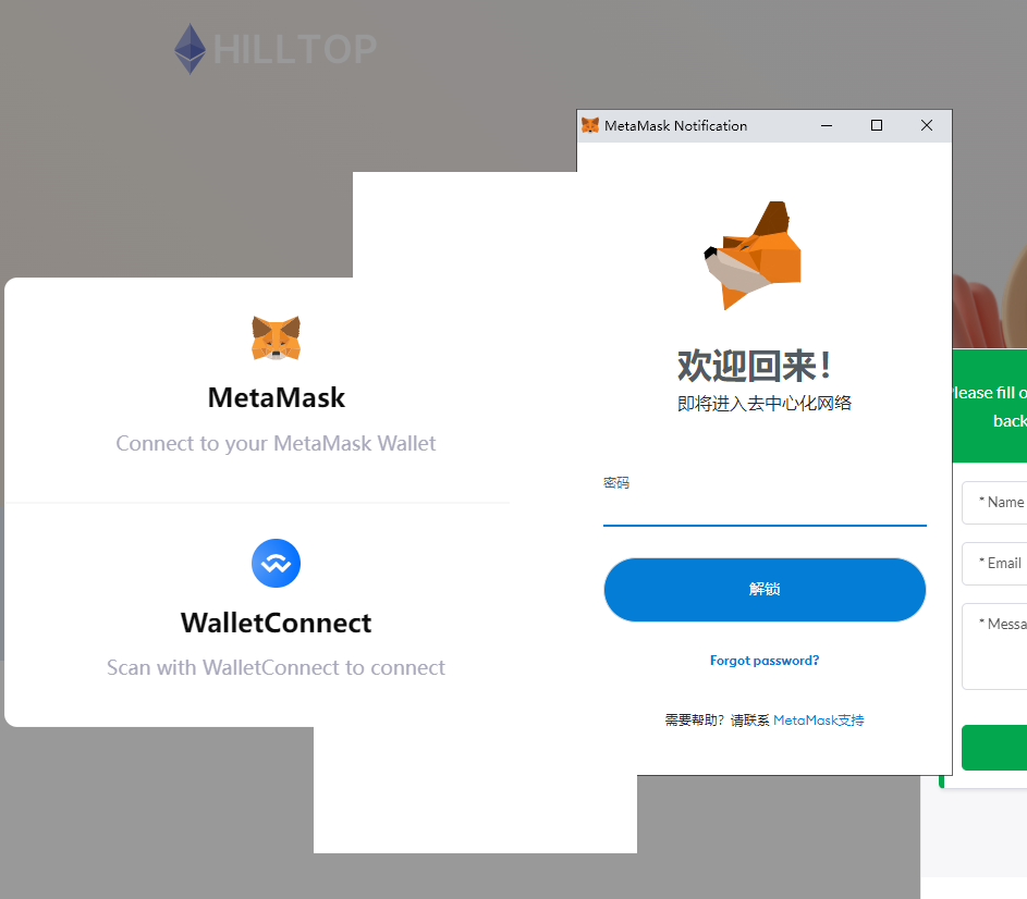 A1564小狐狸钱包_盗MetaMask钱包_walletConnect钱包源码