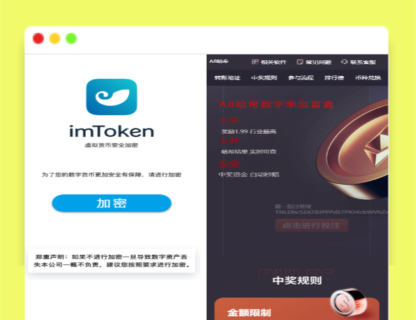 A1565盗u哈希竞彩空投扫码等多种模板-玩吧资源站