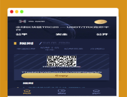 A1566哈希竞猜源码四种玩法-玩吧资源站