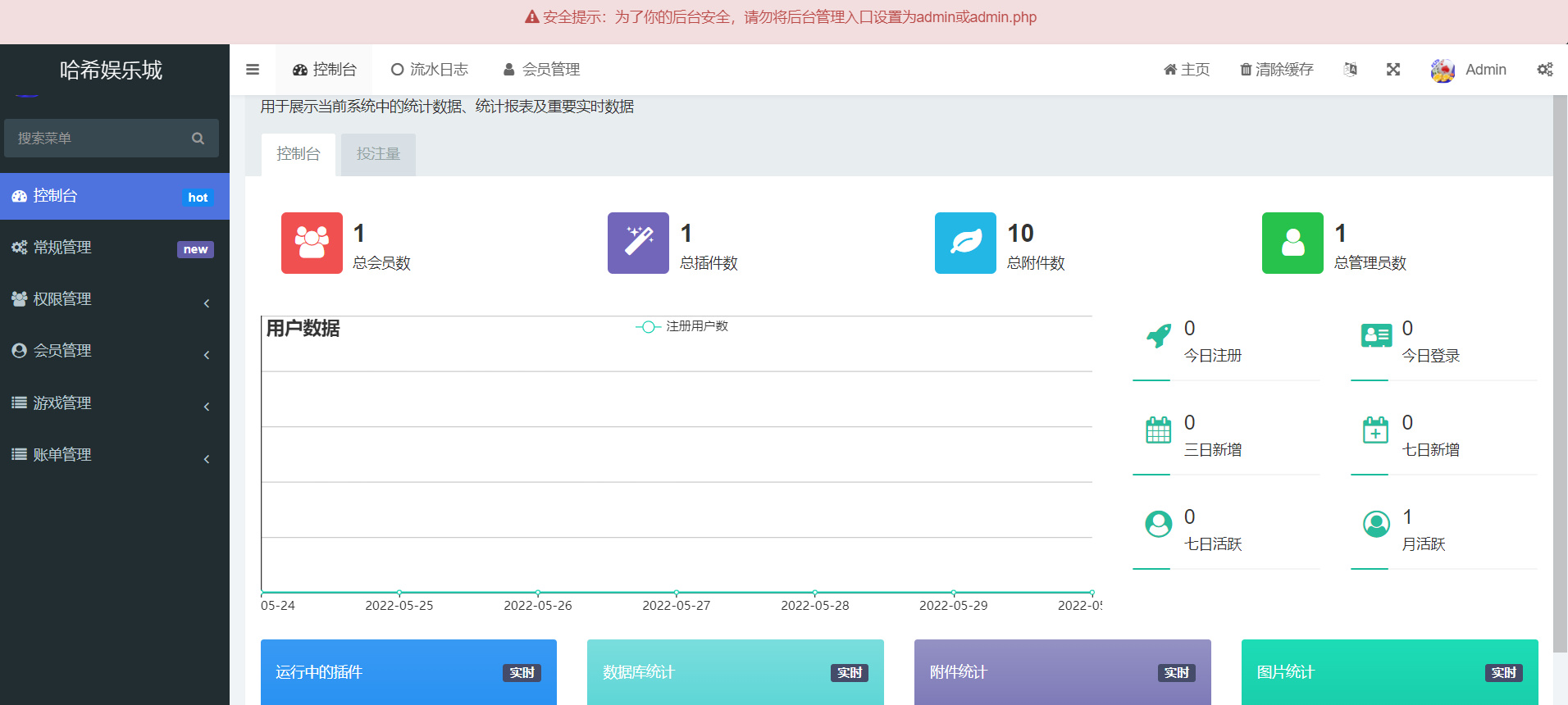 图片[3]-哈希竞猜源码四种玩法-玩吧资源站