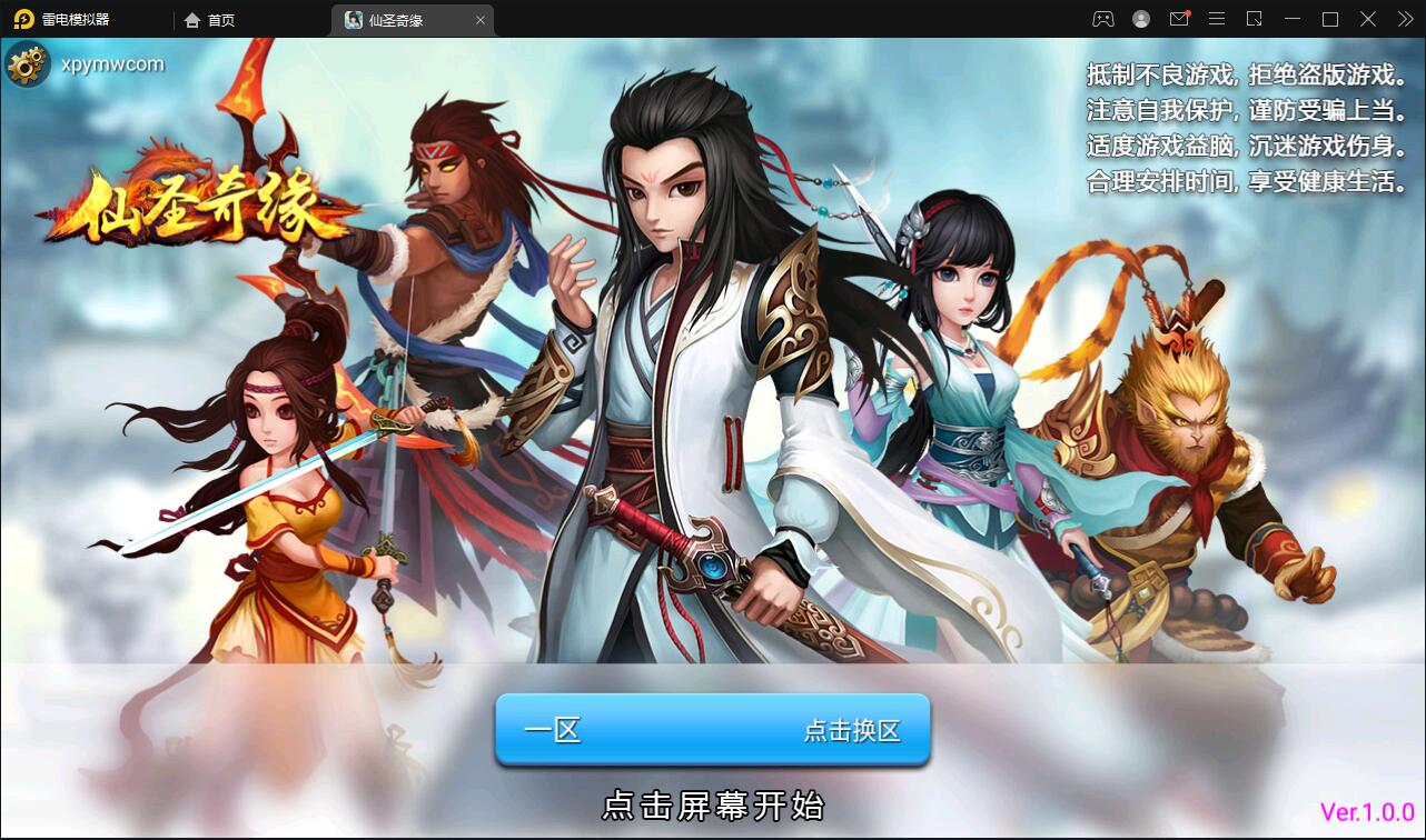 Q418回合卡牌手游【神仙奇缘】最新整理Linux手工服务端+GM后台+安卓苹果端