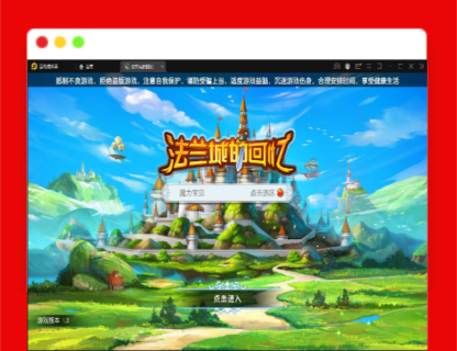 Q419回合制手游魔力宝贝【法兰城的回忆】最新整理Linux手工服务端+GM授权后台-玩吧资源站