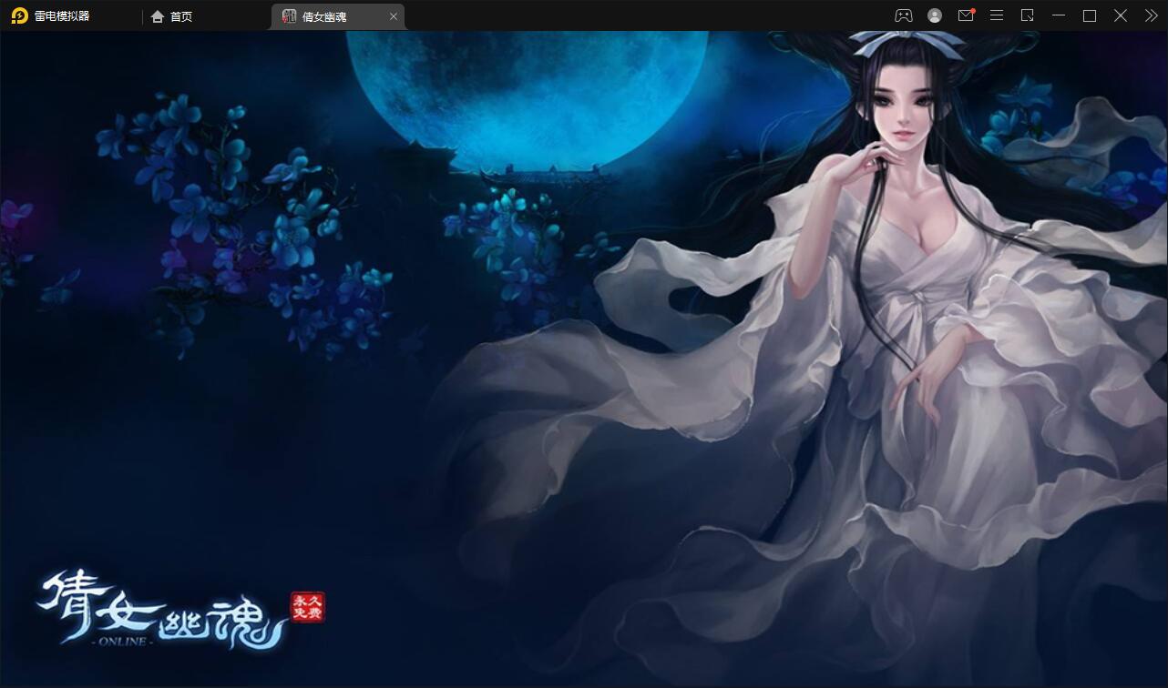 图片[1]-战神引擎传奇手游【三职业倩女幽魂白猪版】最新整理Win半手工服务端+充值后台+安卓苹果双端-玩吧资源站