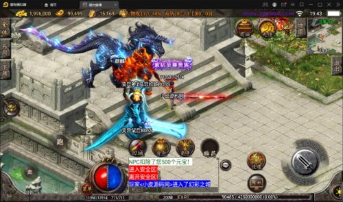 战神引擎传奇手游【三职业倩女幽魂白猪版】最新整理Win半手工服务端+充值后台+安卓苹果双端-玩吧资源站