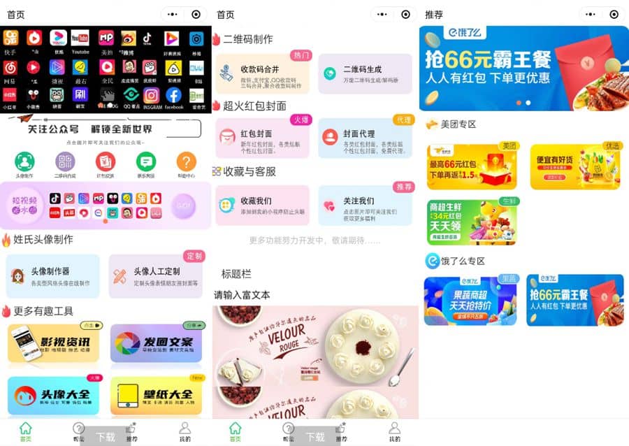 A1570云开发高效学习微信小程序源码共享平台