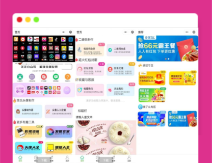 A1570云开发高效学习微信小程序源码共享平台-玩吧资源站