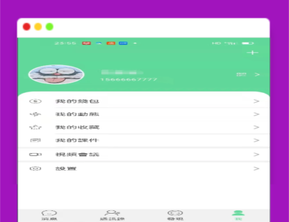 A1571多语言IM即时通讯源码-支持7端互通通讯/带教程源码下载-玩吧资源站