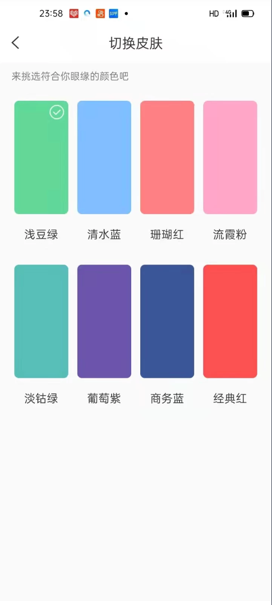 A1571多语言IM即时通讯源码-支持7端互通通讯/带教程源码下载