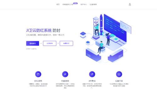 卫云域名防红防封系统最新版源码免授权-玩吧资源站