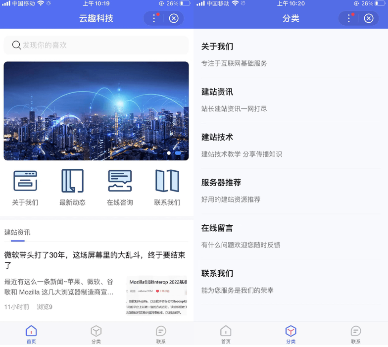 A1573百度智能小程序pbootcms插件来了自助搭建百度小程序