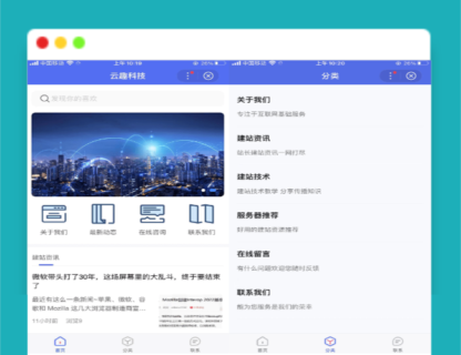 A1573百度智能小程序pbootcms插件来了自助搭建百度小程序-玩吧资源站