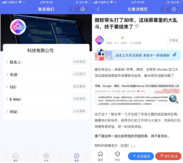 百度智能小程序pbootcms插件来了自助搭建百度小程序-玩吧资源站