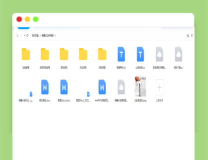 A1575蜥蜴团队资源网整站资源打包-玩吧资源站