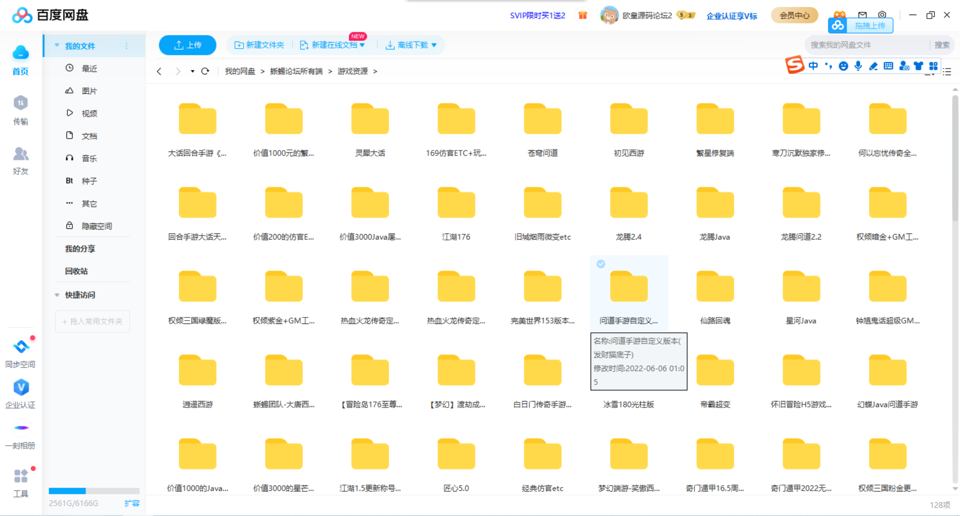 A1575蜥蜴团队资源网整站资源打包