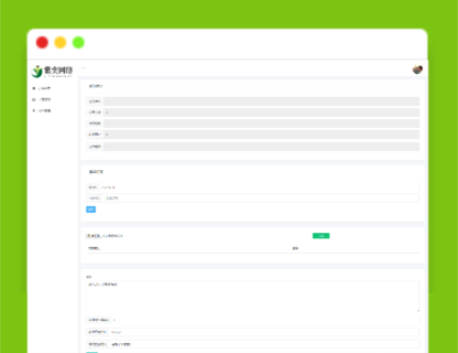 A1576lua网络验证系统lua代码php后台源码-玩吧资源站
