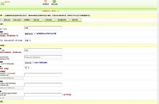 最新万能镜像系统源码修复版_站群利器持续更新升级-玩吧资源站
