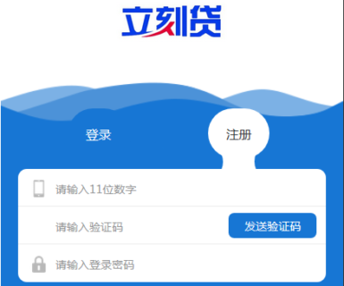 最新小额贷款网络贷款系统源码修复版 可打包成APP+安装教程-玩吧资源站
