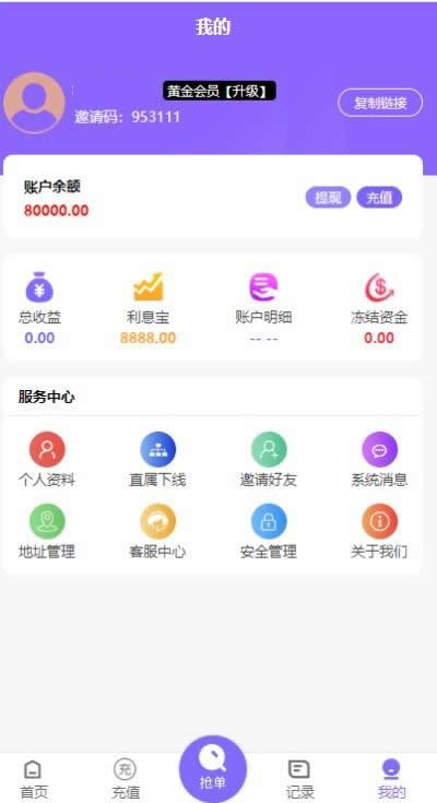图片[3]-最新v8淘宝京东自动抢单系统源码开源版+运营版本服务器直接打包_亲测-玩吧资源站