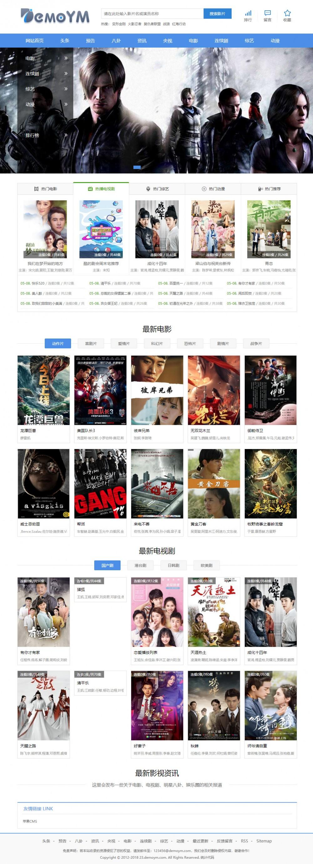 图片[1]-最新破解_影视源码 苹果cms影视_APIcloud混合原生APP源码_四端同步 支持选集+缓存+下载-玩吧资源站