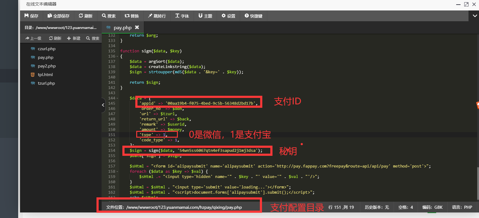 图片[2]-6月最新完美视频打赏源码 修复版完整版+免签支付+搭建教程_亲测-玩吧资源站