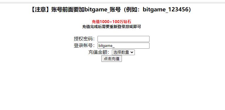 Q205 仙侠手游【妖仙大陆】2021整理Win半手工服务端+酷炫坐骑+陪玩假人+运营后台+授权后台
