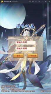 闪烁之光【荣誉之光】7月整理Linux手工服务端+安卓+GM后台【站长亲测】-玩吧资源站