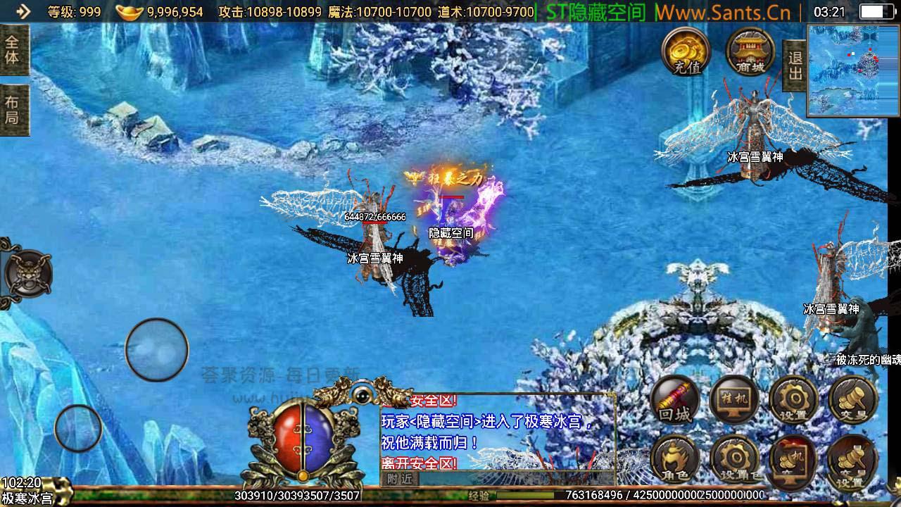 图片[7]-【战神引擎】新神武单职业+ST小白工具+GM后台+动态内观-玩吧资源站