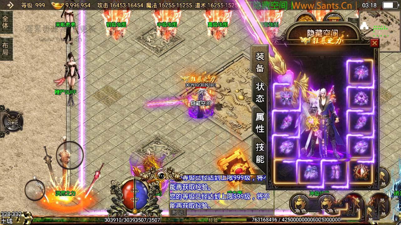 图片[3]-【战神引擎】新神武单职业+ST小白工具+GM后台+动态内观-玩吧资源站