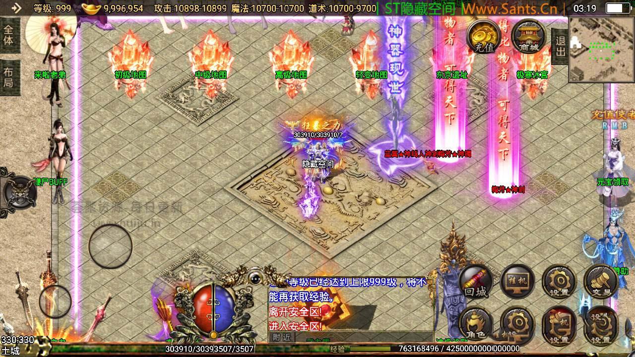 图片[6]-【战神引擎】新神武单职业+ST小白工具+GM后台+动态内观-玩吧资源站